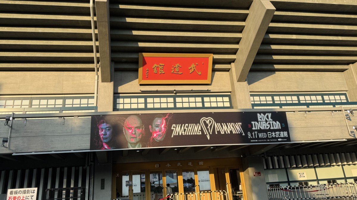 The Smashing Pumpkins 来日公演 日本武道館