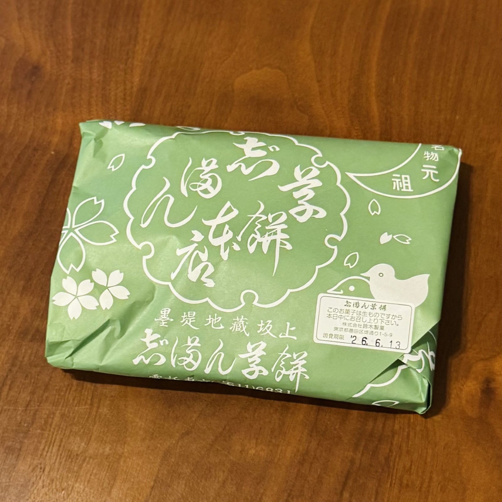 志