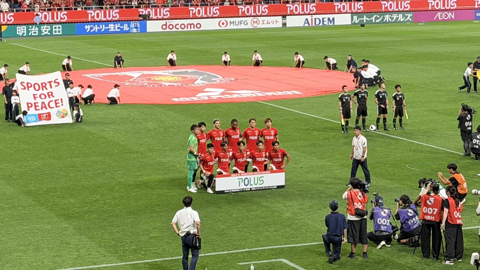 埼スタ Jリーグ 2026/27シーズン 第2節（ホーム開幕戦）の様子